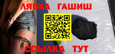 шишки Балахна