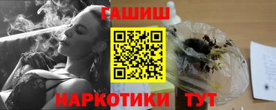 кокс Балашиха