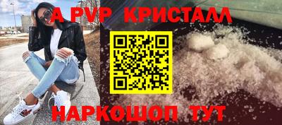 индика Краснознаменск