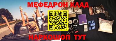 MDMA Комсомольск-на-Амуре