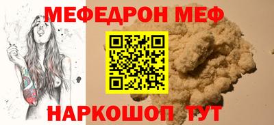 кокаин Краснокаменск