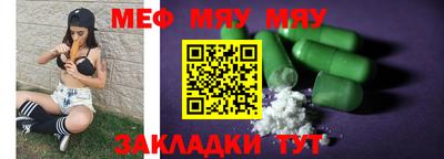 индика Краснознаменск