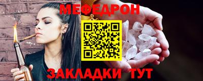 индика Краснознаменск