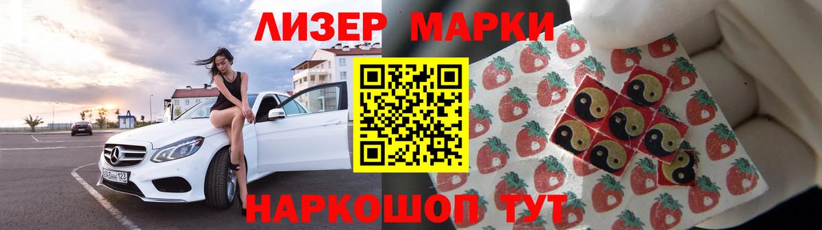 ЛСД экстази кислота Кизляр