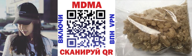МДМА молли  Купить закладки  Кизляр 
