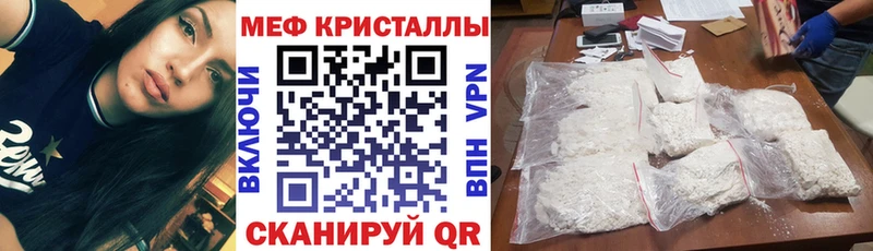 Купить закладки  Кизляр  МЕФ VHQ 