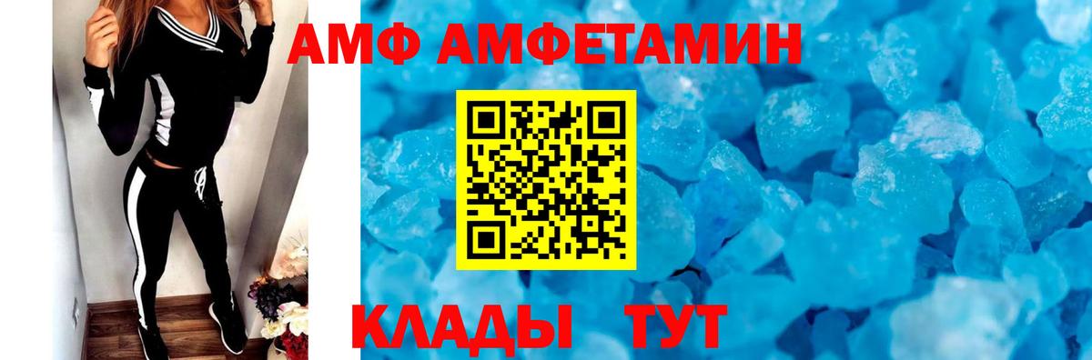 Кизляр  Первитин  Вход с VPN  МЕТАМФЕТАМИН мет 