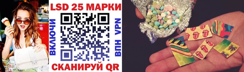 Марки NBOMe 1,8мг  Купить  Кизляр 