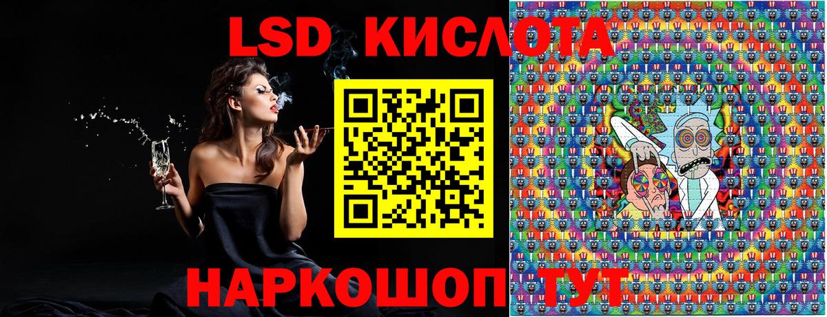 Марки 25I-NBOMe 1,8мг  Вход с VPN  Наркотические марки  Кизляр 