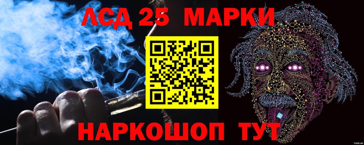 Наркотические марки 1500мкг  Кизляр  как найти   Наркотические марки 1500мкг 
