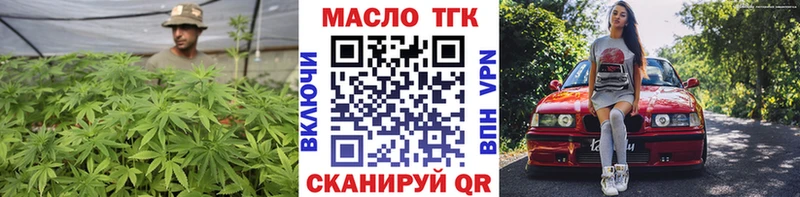 Купить  Кизляр  ТГК жижа 