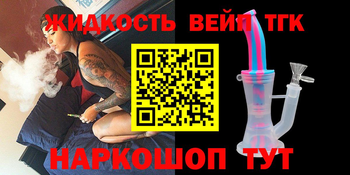 ТГК гашишное масло  Вход с VPN  ТГК гашишное масло  МЕГА как войти  Кизляр 