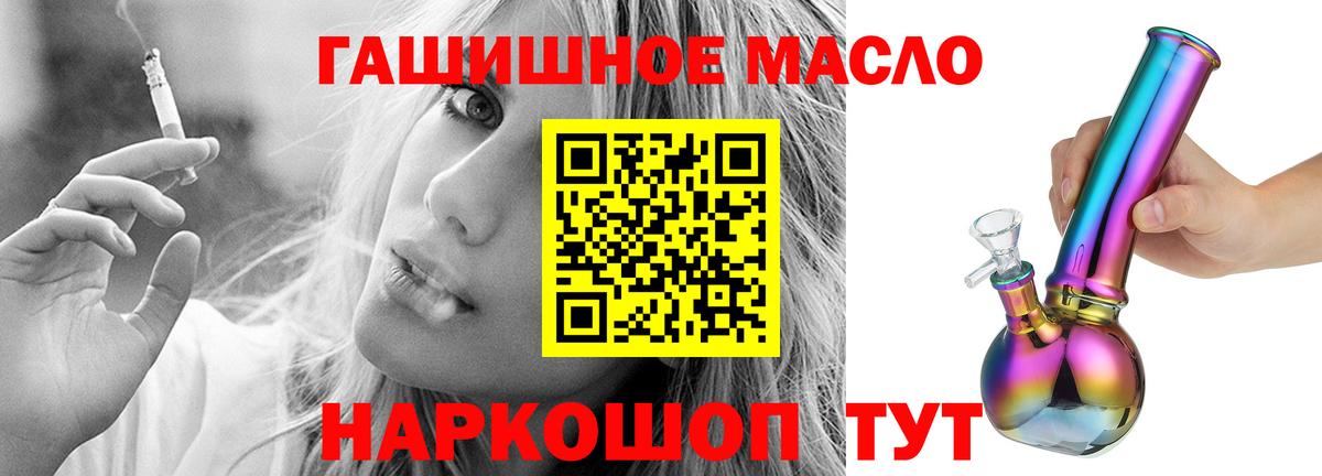 купить   Дистиллят ТГК жижа  Кизляр  Дистиллят ТГК вейп 