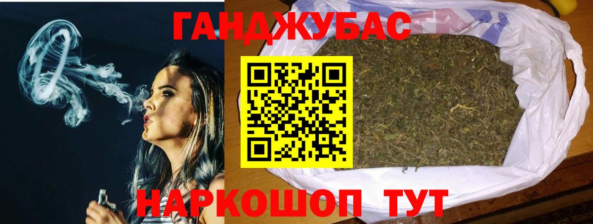 Бошки Шишки MAZAR  Кизляр  Бошки марихуана гибрид 