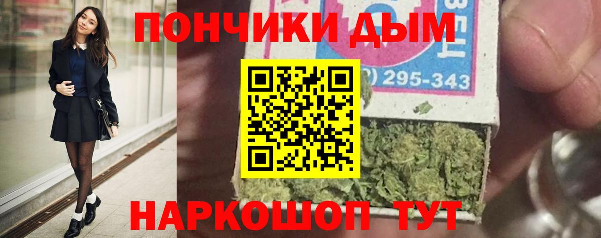 Каннабис индика  Марихуана тримм  Бошки марихуана White Widow  Кизляр  Бошки Шишки OG Kush  Вход с VPN 